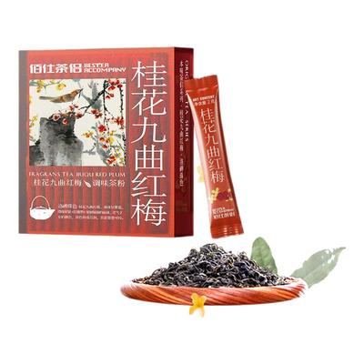 热泡原叶茶粉3秒速溶0蔗糖0脂肪