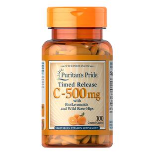 美国普丽普莱维生素d3k2胶囊60粒