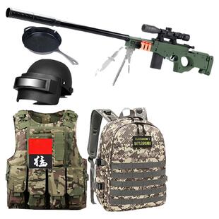 儿童玩具枪男孩软弹枪狙击枪仿真步枪和平精英吃鸡游戏三级甲套装