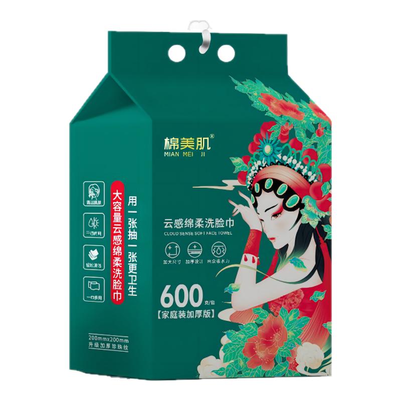 棉美肌悬挂式送挂钩棉柔巾160抽