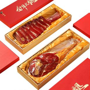 金华火腿整只腿礼盒正宗官方旗舰店腊味火腿肉浙江特产过年货礼品