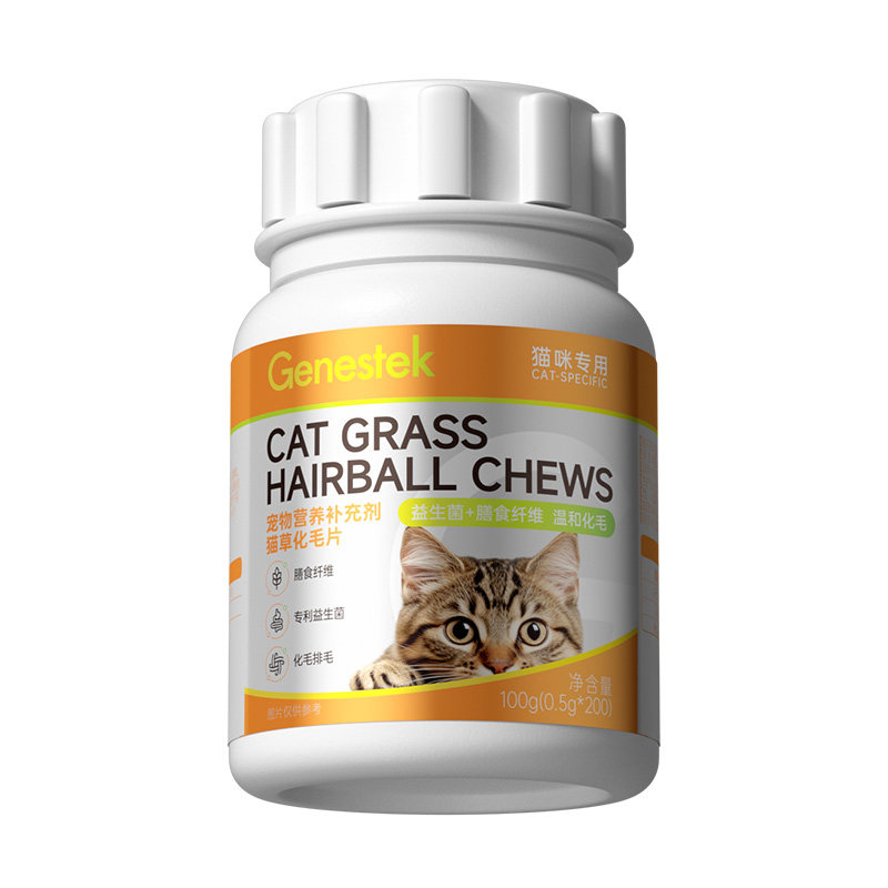 【温和化毛】猫草化毛球片猫咪专用调理肠胃排体内去猫肚子里的毛