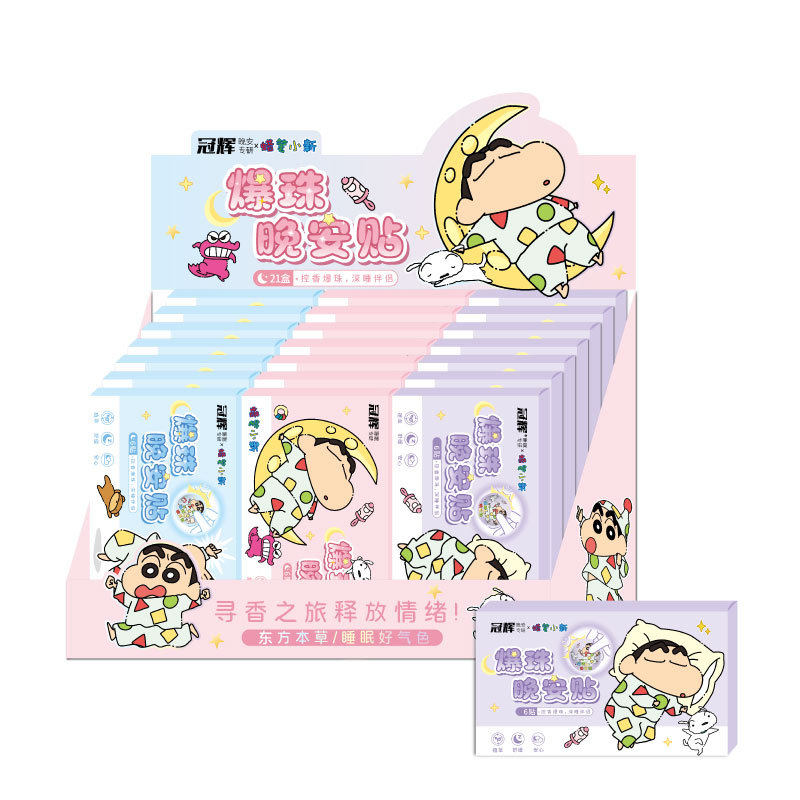 蜡笔小新草本爆珠防护贴