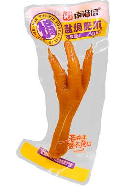 南诺信散装系列盐焗喜辣肥爪1kg
