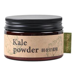 Blackwood羽衣甘蓝膳食纤维蔬菜青汁低脂冻干巴西莓粉代餐粉冲饮