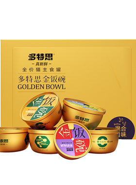 多特思猫罐头羊奶主食罐头