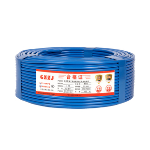 广东珠江电线电缆国标BV11.5 2.5 4 6平方阻燃铜芯家装用单芯硬线