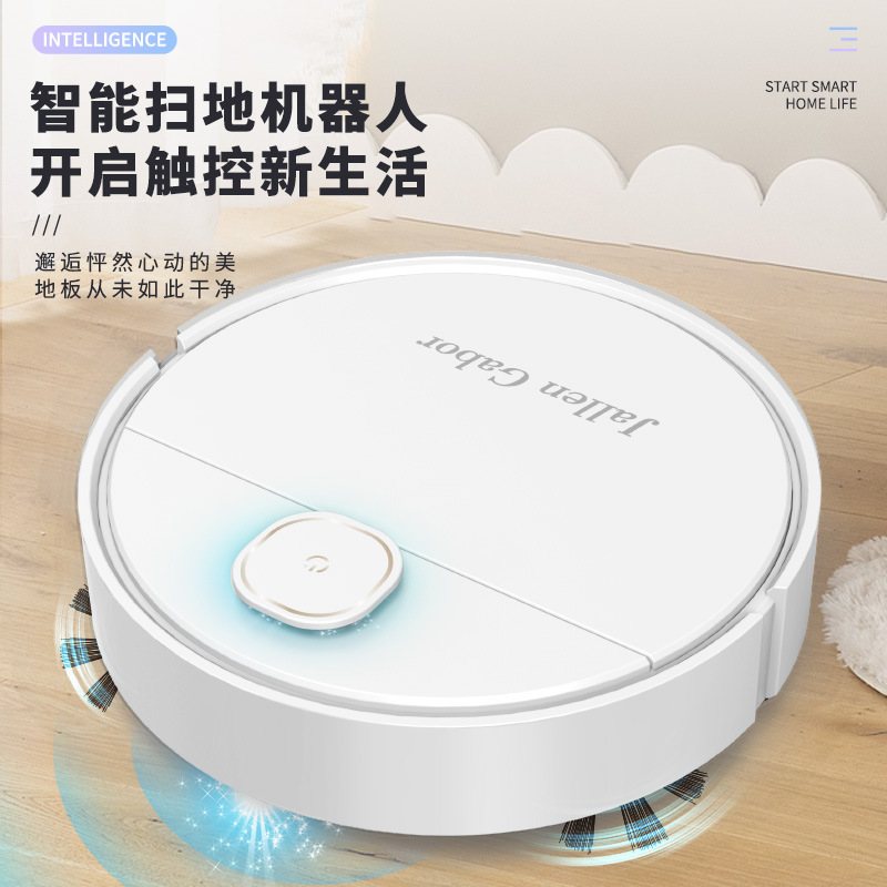 跨境扫地机器人智能三合一清洁机销会充电家用礼品小家电吸尘器