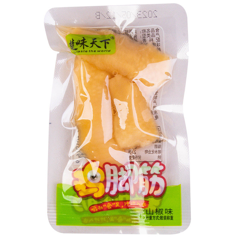 楚味天下鸡脚筋即食零食休闲食品