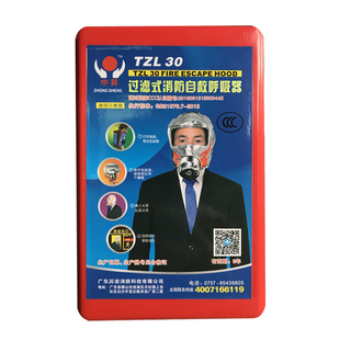 消防面具3c认证酒店宾馆客房用防毒面具面罩逃生自救呼吸家用防烟