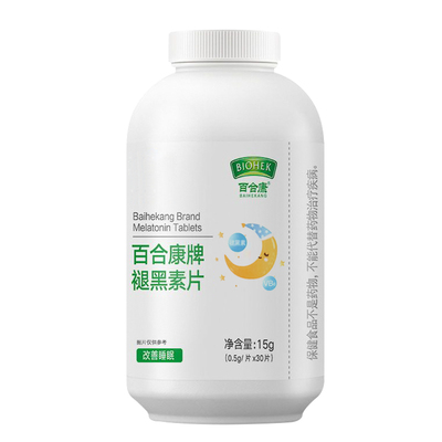 90片百合康褪黑素片b6成人助睡眠