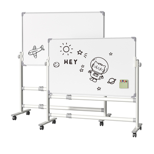 白板可移动家用磁吸白板写字板双面办公小黑板教学可擦写儿童画板墙贴商用立式带支架记事板会议培训看板架子