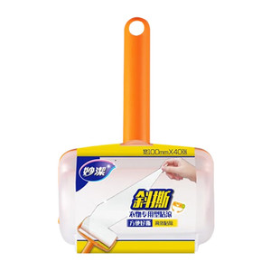 妙洁粘尘纸大师除尘滚轮替换装家居除毛滚筒刷宠物毛发衣服粘毛器