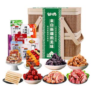 新疆特产大全零食品小吃乌鲁木齐年货春节送人伴手礼盒大礼包