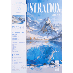 拾光b5胶装文创高颜值简约英语横线文艺学习初高中学生作业本平摊期刊本全版面高中生专用笔记本本子