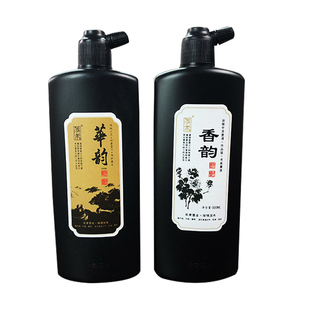 金墨对联墨水毛笔书法绘画正品华韵香韵黑色白色红色抄经对联墨汁