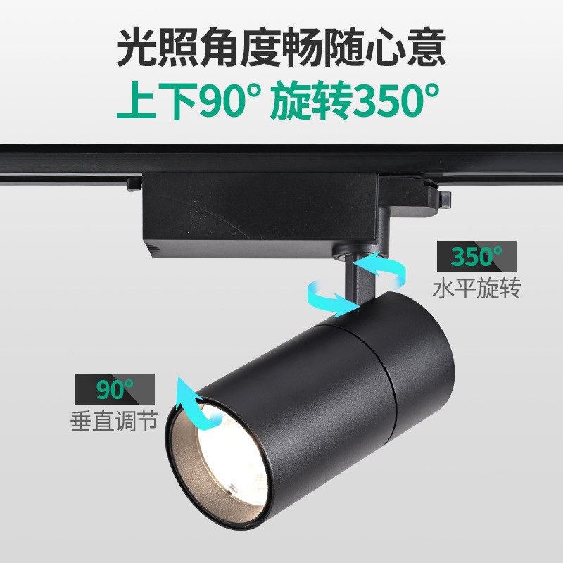 服装店商用店铺调焦三线轨道防眩射灯明装光灯轨道补灯超市cob