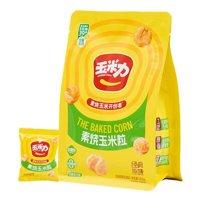 玉米力素烧玉米粒180g原味海盐味