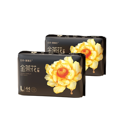 五羊夏季超薄透气尿不湿