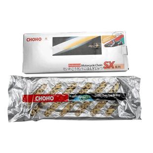 凯越500X/F 525X/F 500GY单摇臂 征和油封链条套链原厂大牙盘链轮