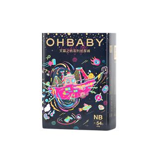 OHBABY欧贝比 天幕之帆拉拉裤纸尿裤柔软透气薄款婴儿尿不湿全码