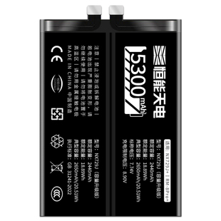 恒能天电适用红魔8pro+电池大容量努比亚 红魔8spro+更换手机内置魔改NX729J+扩容红魔NX729J电板电芯