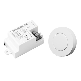 迷你圆形无线遥控多控开关220v家用led灯具单路分控墙壁随意贴