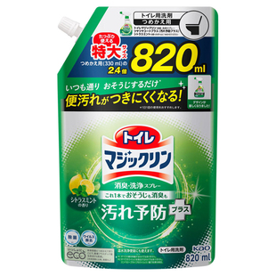 日本花王马桶坐便器泡沫清洁剂除杀菌消毒卫生间喷雾剂洁厕替换装