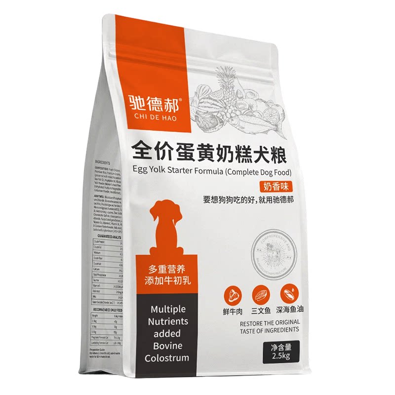 法斗英斗专用狗粮幼犬成犬老年犬