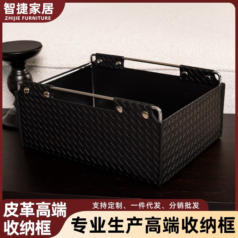 复古法式创意玄关柜收纳奢筐轻框高档收纳盒五金皮革化妆品整理盒