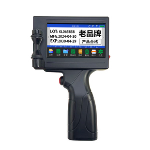 喷码机【免费试用喷印100条】锴珑K9-T手持喷码机打生产日期打码器打生产日期打码机手持手持小型打码机
