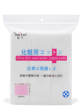享棉吧薄化妆绵1200片大片不掉絮