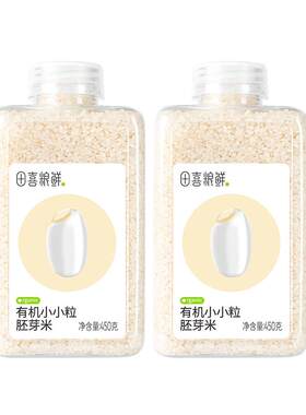 田喜粮鲜有机胚芽米熬米油粥清甜