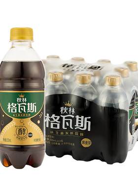 秋林·格瓦斯饮料