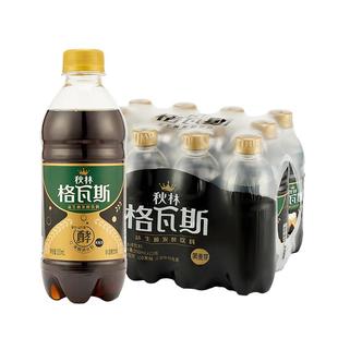秋林格瓦斯黑麦芽+俄罗斯大面包发酵饮料350ml*12瓶整箱汽水