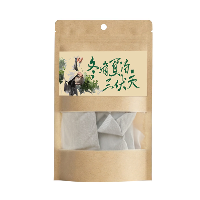 夏季专用艾草包三伏天通用款