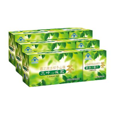 樱花决明子山楂茶减肥瘦身3盒