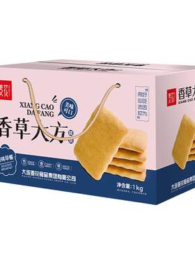 麦花香草大方饼干1kg整箱糕点