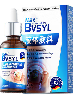 胖东莱热销！灰甲专用抑菌液
