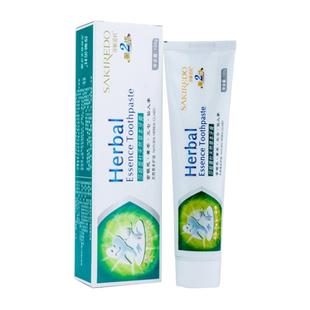 海济牙膏莎姬蕾杜天然草本牙膏清火新口气薄荷旗舰店正品150g/支