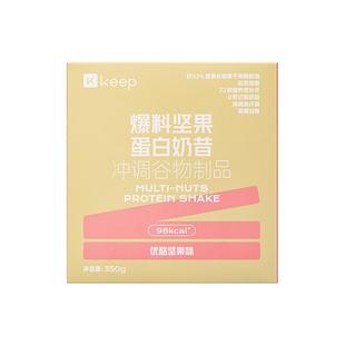 Keep代餐奶昔粉高蛋白爆料坚果营养谷物水果袋装早中晚餐超模饱腹