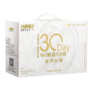 月子餐30天食材产后套餐产妇坐月子42天食谱月子汤五谷杂粮养生粥