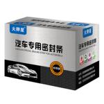 荣威RX5 PLUS专用汽车密封条车门隔音条全车防尘防水胶条加装改装