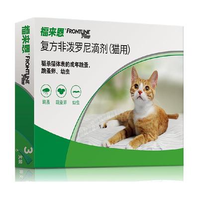 福来恩进口猫体外驱虫滴剂