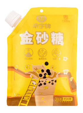 南字牌454g烘焙原料批发金砂糖