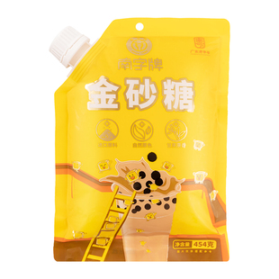 南字牌金砂糖黄砂糖奶茶烘焙二砂糖咖啡糖调味批发454g克袋装包邮