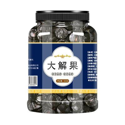 重在品质纯果肉现拨大解果便秘果