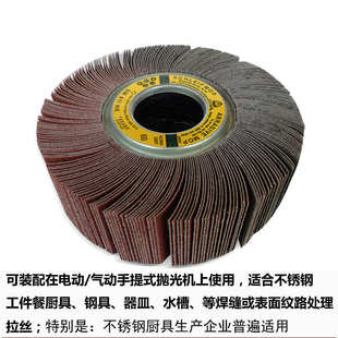 橱具专用抛光轮 千页轮 大砂辘165 12.7 抛光轮 金世博大砂辘