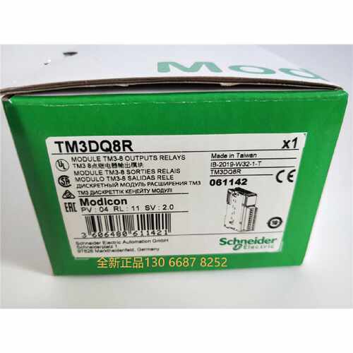 议价施耐德输出模块TM3DQ8R  /TM3DQ16R拓展模块 PLC控制器 包邮