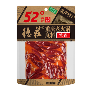 德庄重庆老火锅底料正宗麻辣牛油火锅料四川冒菜炒菜调料500g家用